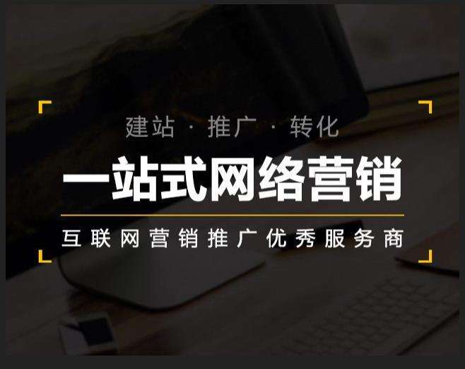 嫩江企业如何怎么利用网络推广抓取潜在客户