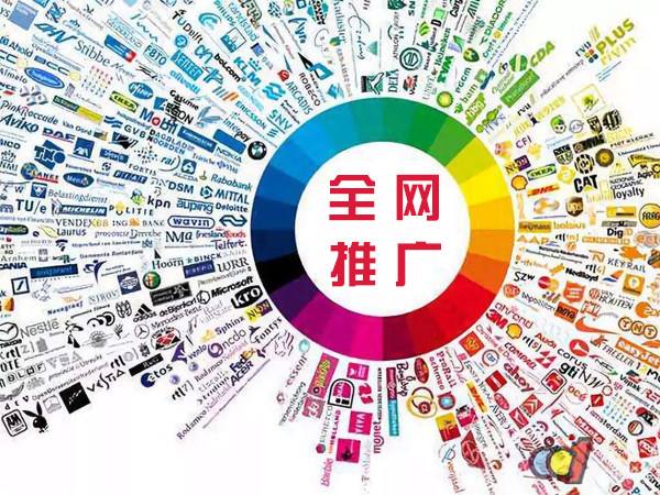 嫩江传统企业进行网络营销需要注意的几个基础策略