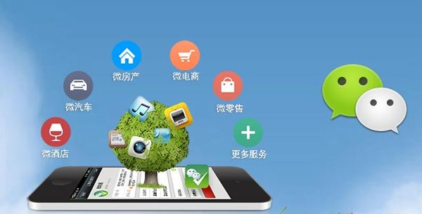 嫩江分析企业微信公众号平台开发的优势有哪些？