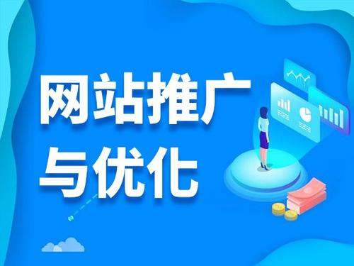嫩江电商类网络推广如何做才有更好的效果