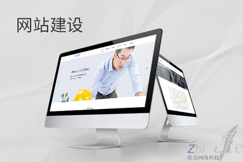 嫩江网站建设公司分析网页设计如何提升吸引力