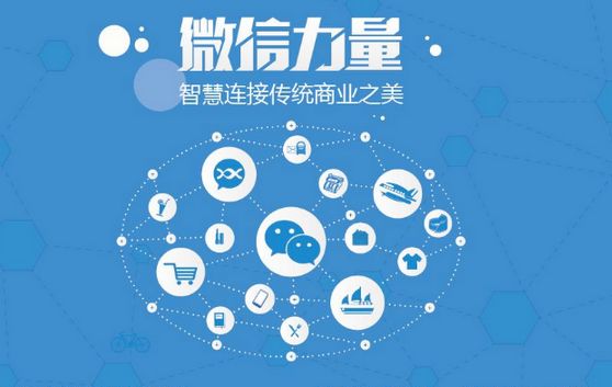 嫩江微信开发可以帮助企业解决哪些难题？如何做呢？