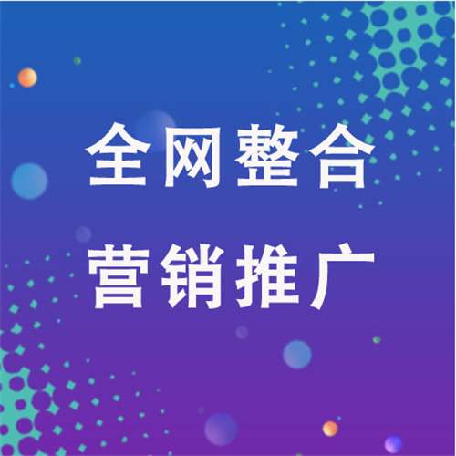嫩江企业网络推广老是没有客户的原因是什么呢