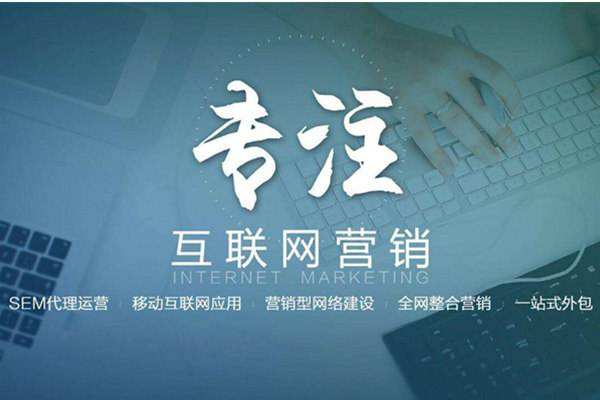 嫩江电商行业做网络推广需要具备的条件有哪些