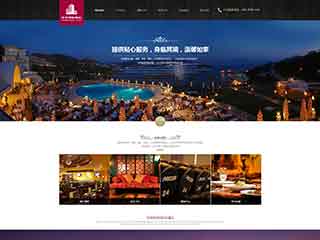 嫩江酒店集团网站网站建设,网站制作,酒店集团响应式模板