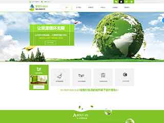 嫩江环保企业网站网站建设,网站制作,环保企业响应式